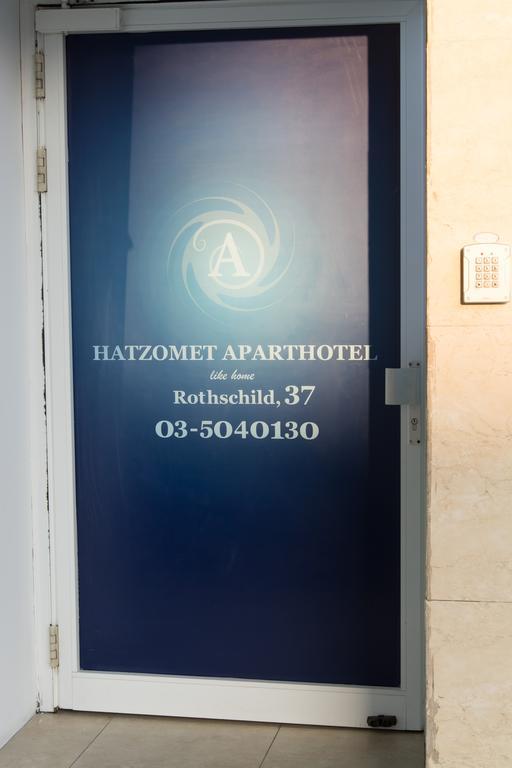 Hotel Rothschild 37 Бат-Ям Номер фото